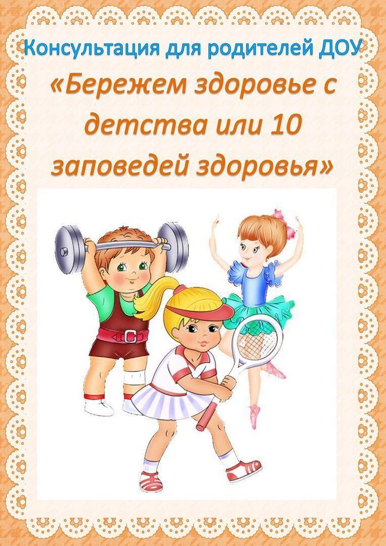 Детский сад№ 43»: Воспитатель Ткач Елена Анатольевна